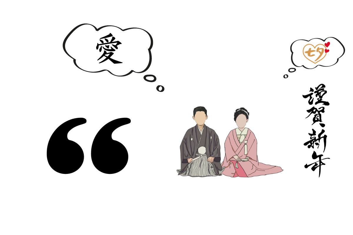 Para Japończyków wypowiada mądrości życiowe